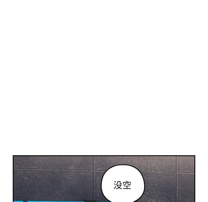 17P - 下班后的例行恋爱