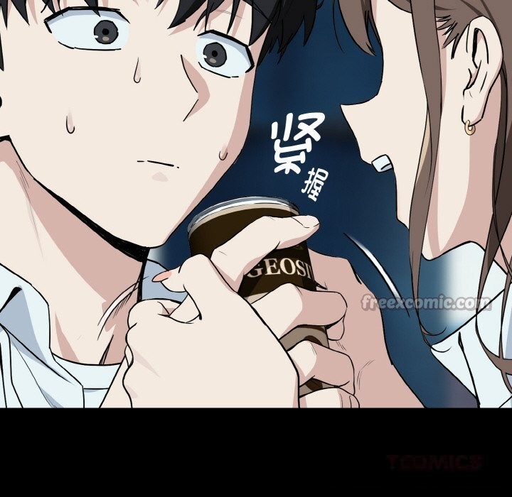 39P - 下班后的例行恋爱