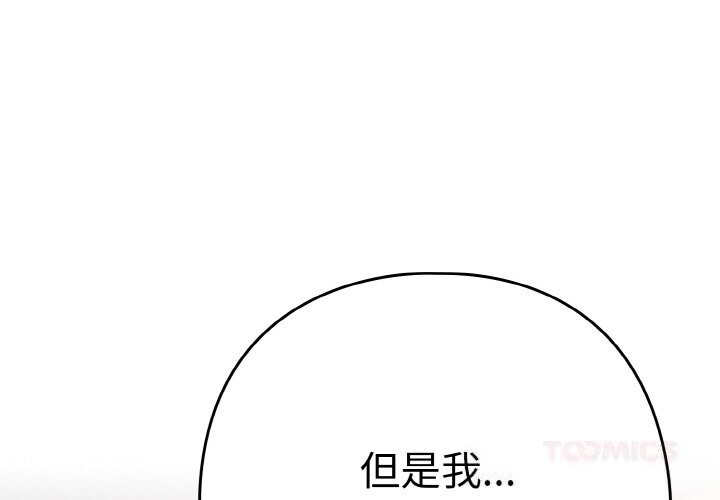 3P - 下班后的例行恋爱