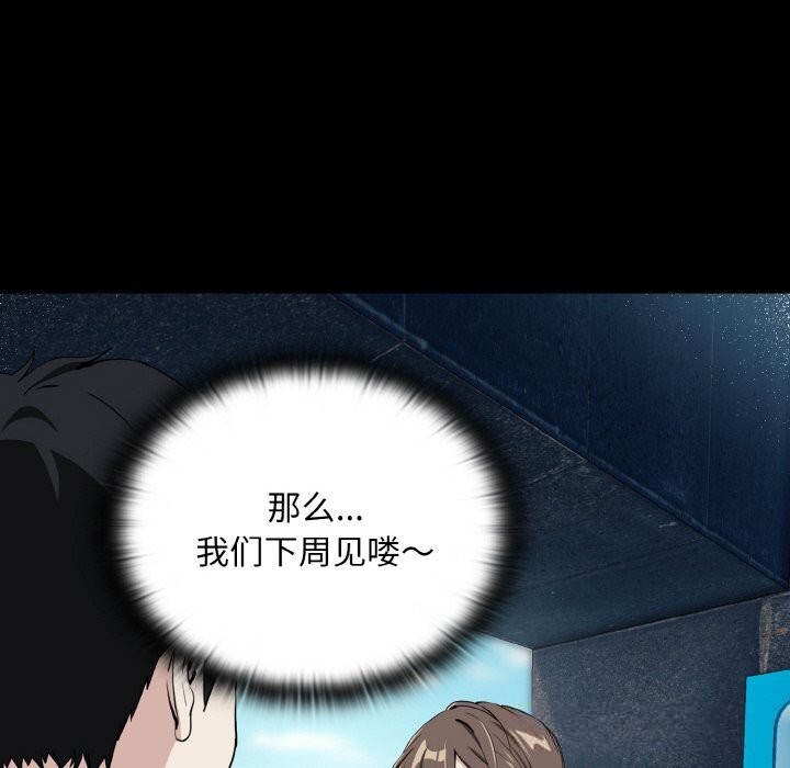 40P - 下班后的例行恋爱