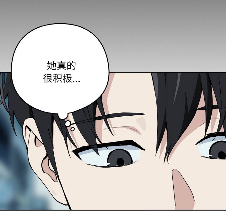 43P - 下班后的例行恋爱