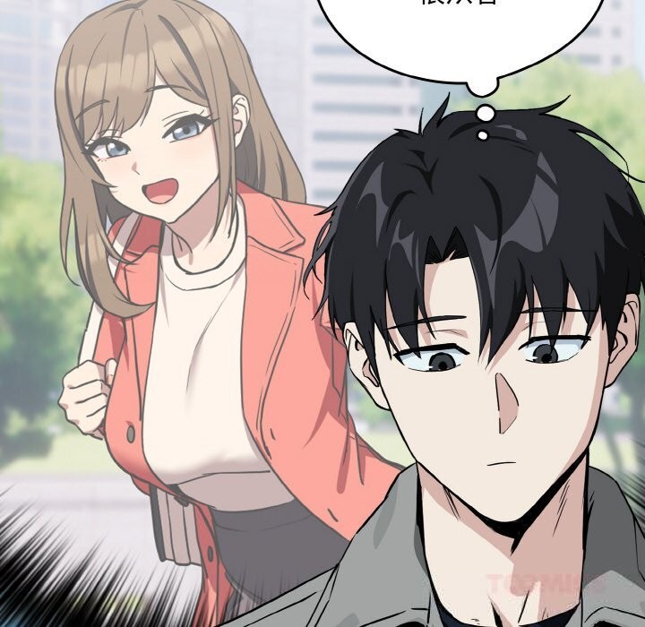 45P - 下班后的例行恋爱