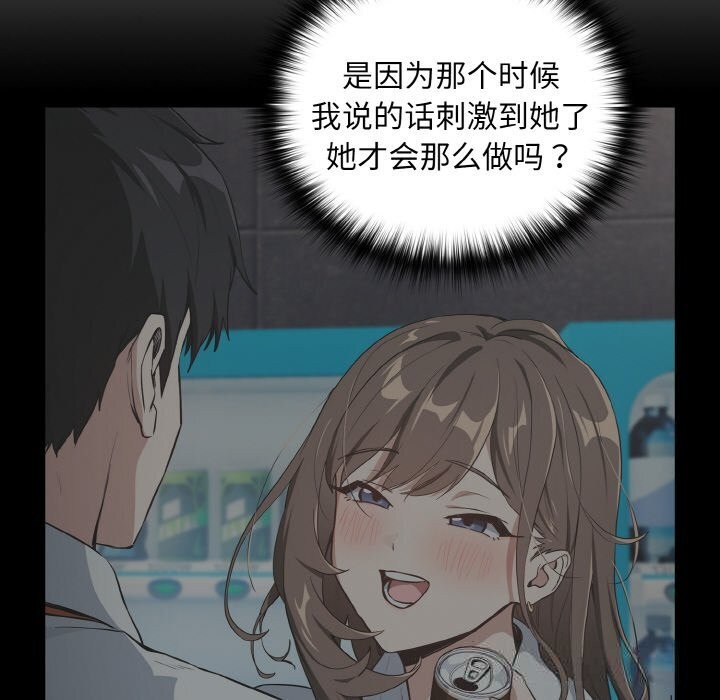 47P - 下班后的例行恋爱