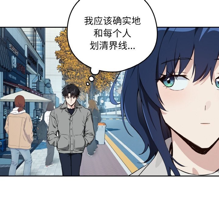 60P - 下班后的例行恋爱