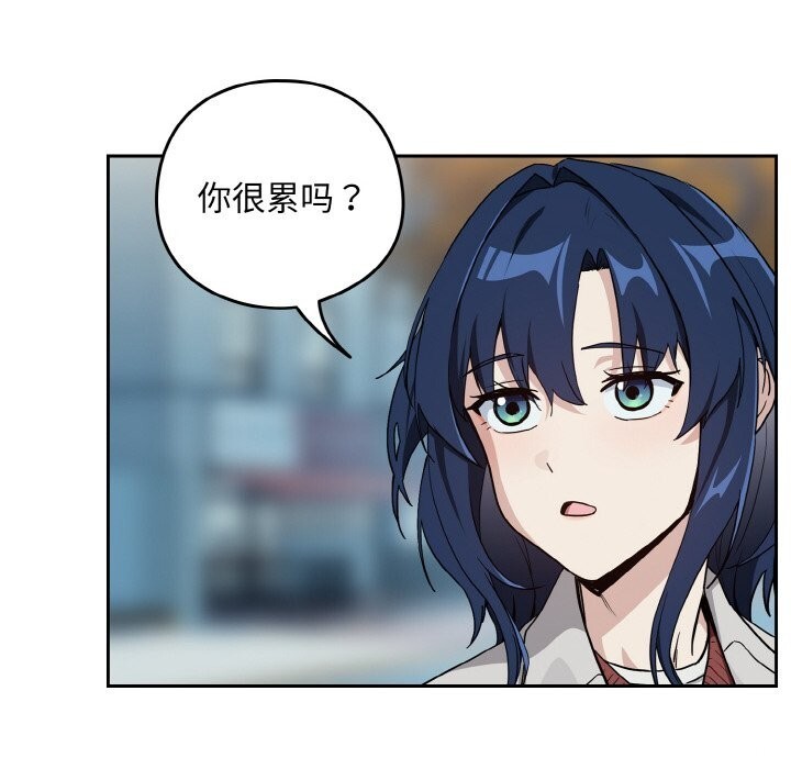 66P - 下班后的例行恋爱