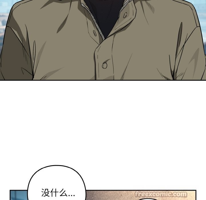 78P - 下班后的例行恋爱