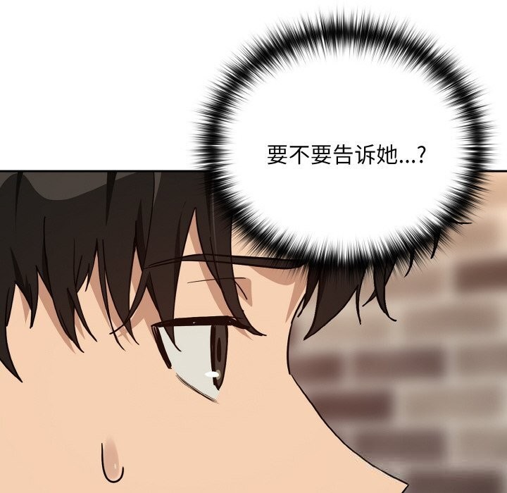 82P - 下班后的例行恋爱