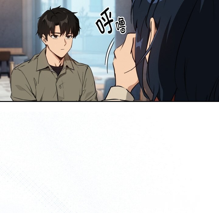 86P - 下班后的例行恋爱