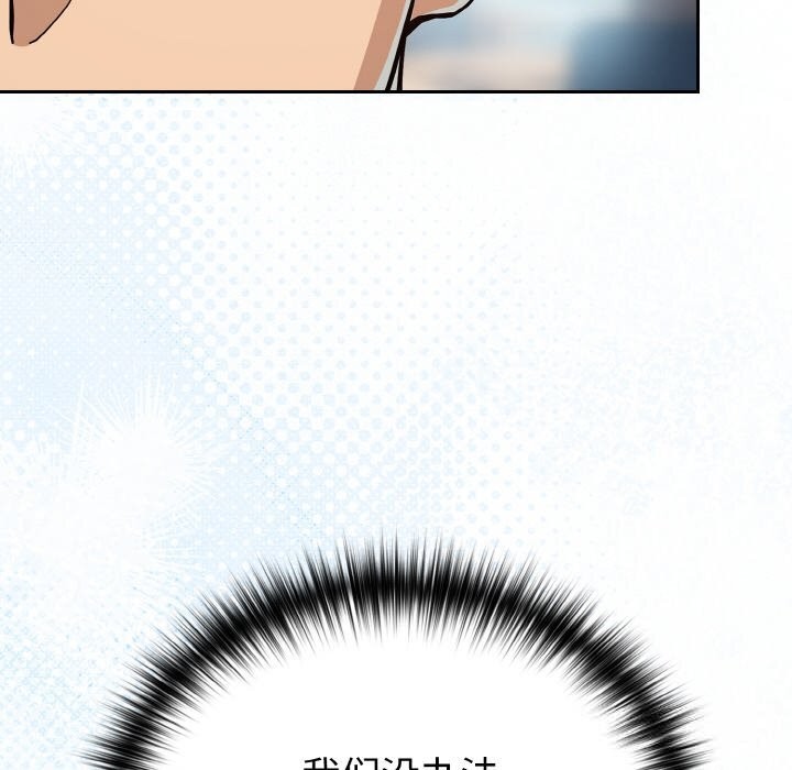 88P - 下班后的例行恋爱