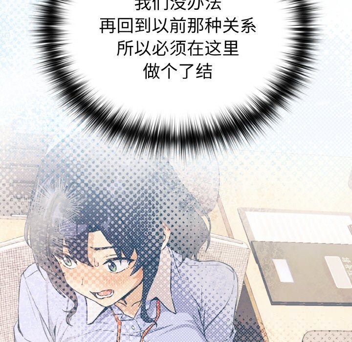 89P - 下班后的例行恋爱