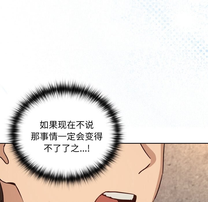 92P - 下班后的例行恋爱