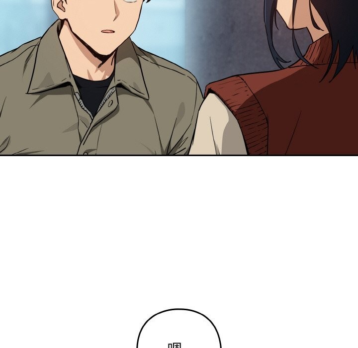 97P - 下班后的例行恋爱