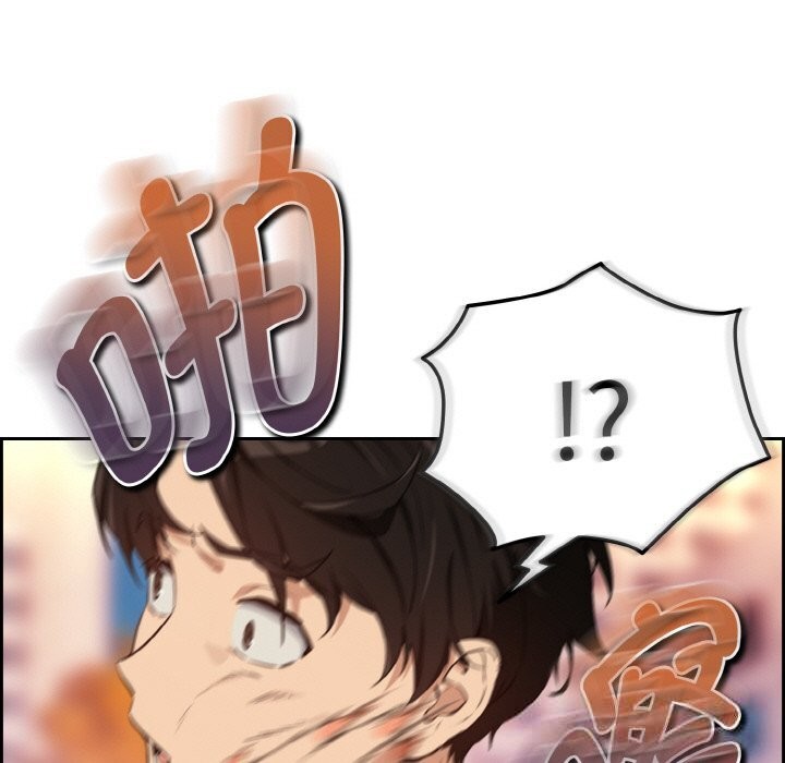 109P - 下班后的例行恋爱