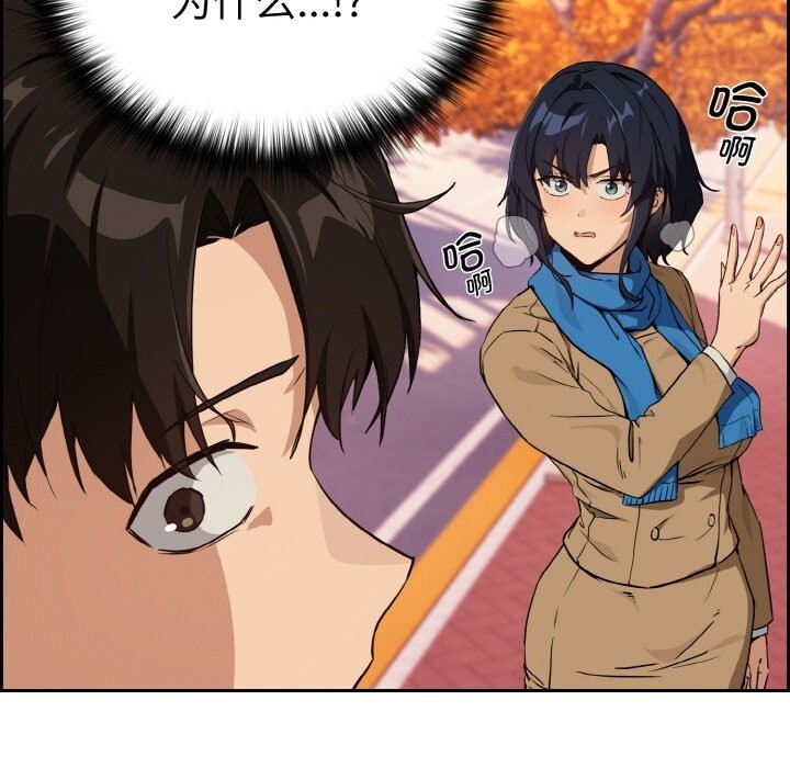 111P - 下班后的例行恋爱