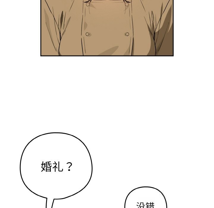 12P - 下班后的例行恋爱