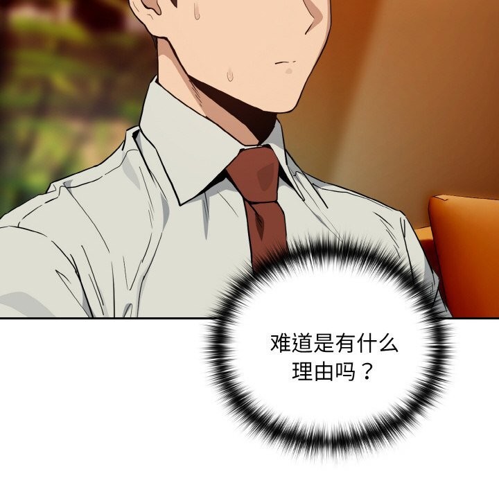 18P - 下班后的例行恋爱