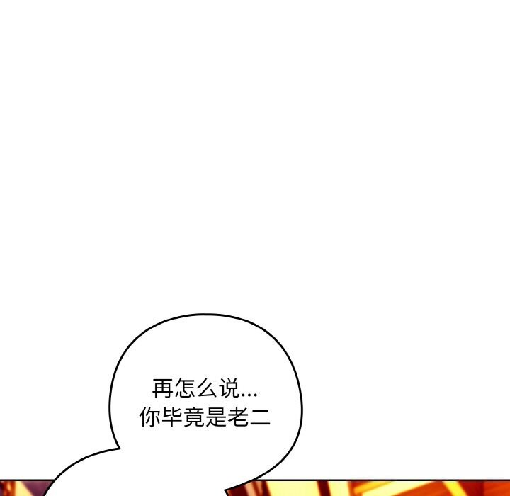 19P - 下班后的例行恋爱