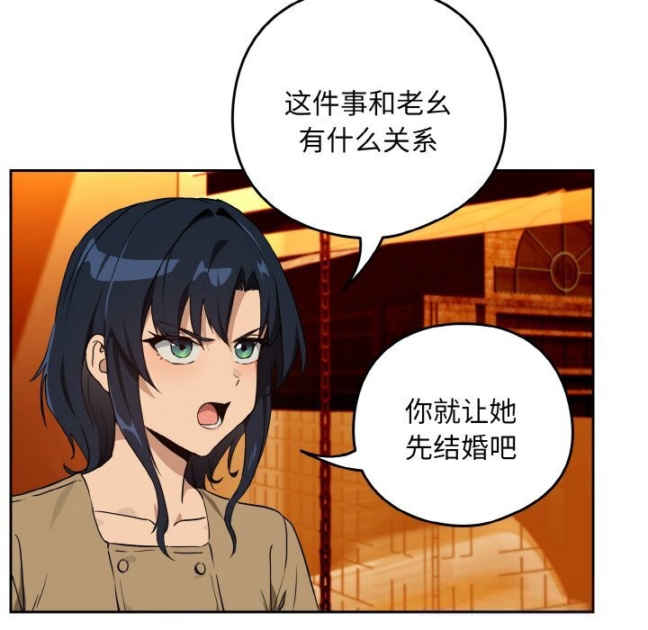 23P - 下班后的例行恋爱