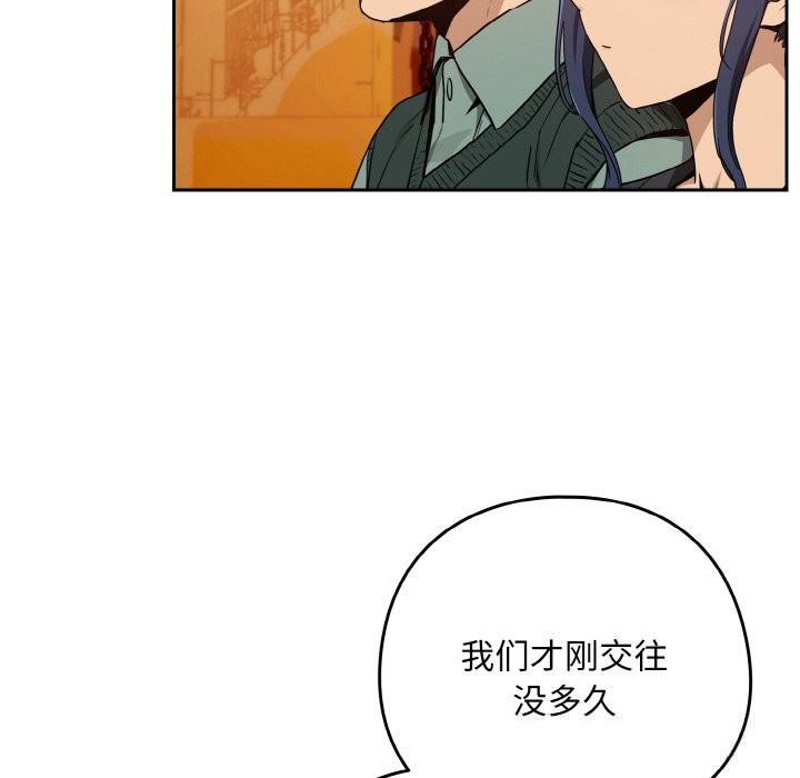 25P - 下班后的例行恋爱