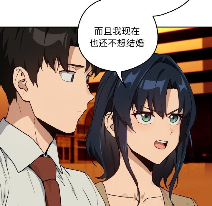 26P - 下班后的例行恋爱