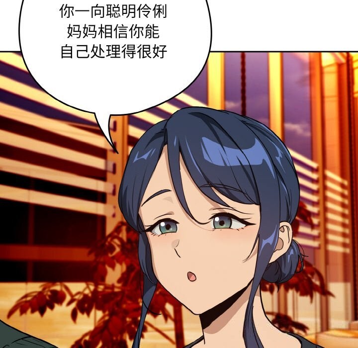 31P - 下班后的例行恋爱