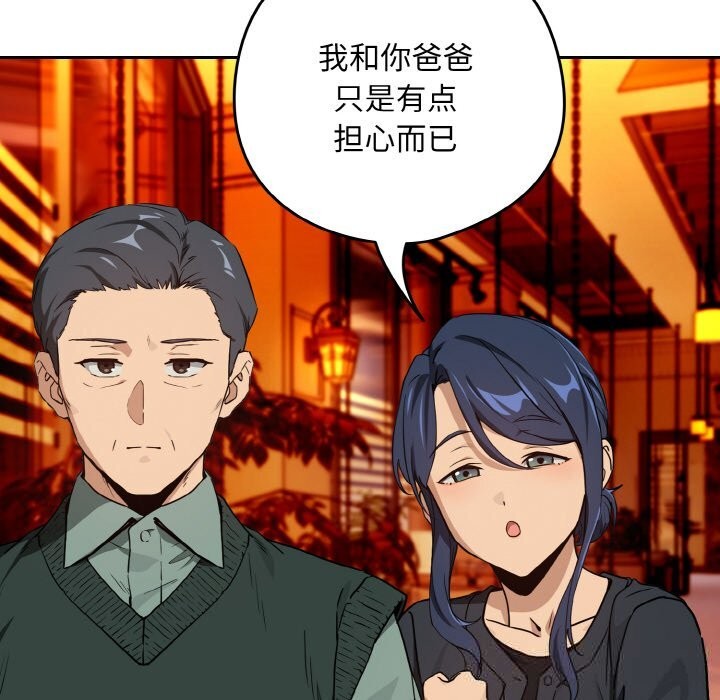 33P - 下班后的例行恋爱