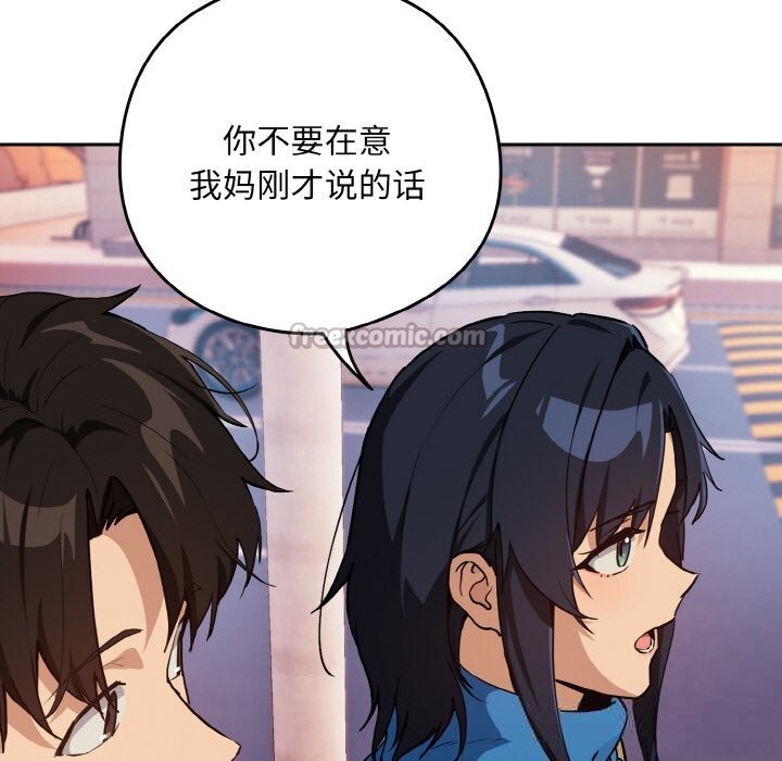 45P - 下班后的例行恋爱