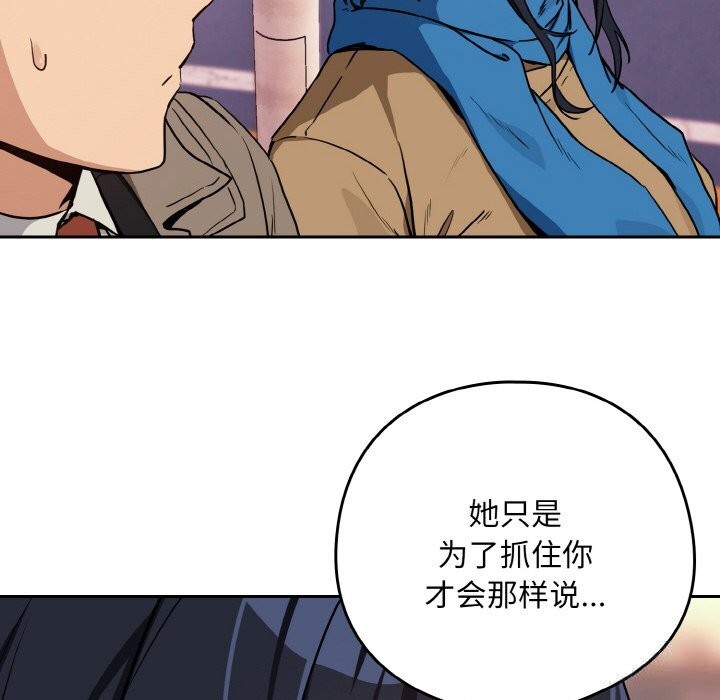 46P - 下班后的例行恋爱