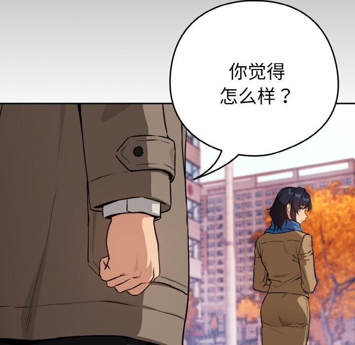 53P - 下班后的例行恋爱