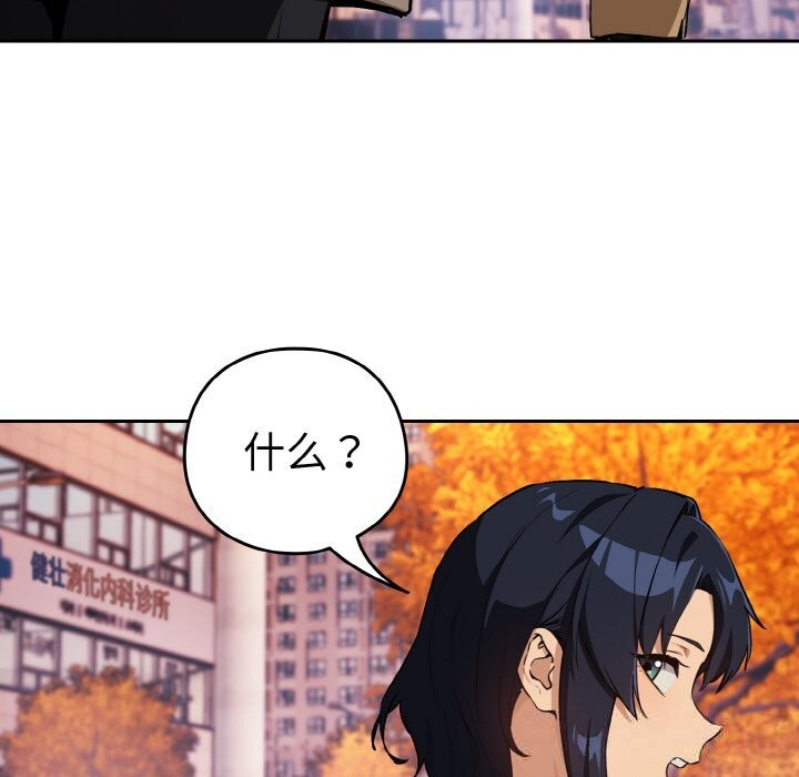 54P - 下班后的例行恋爱