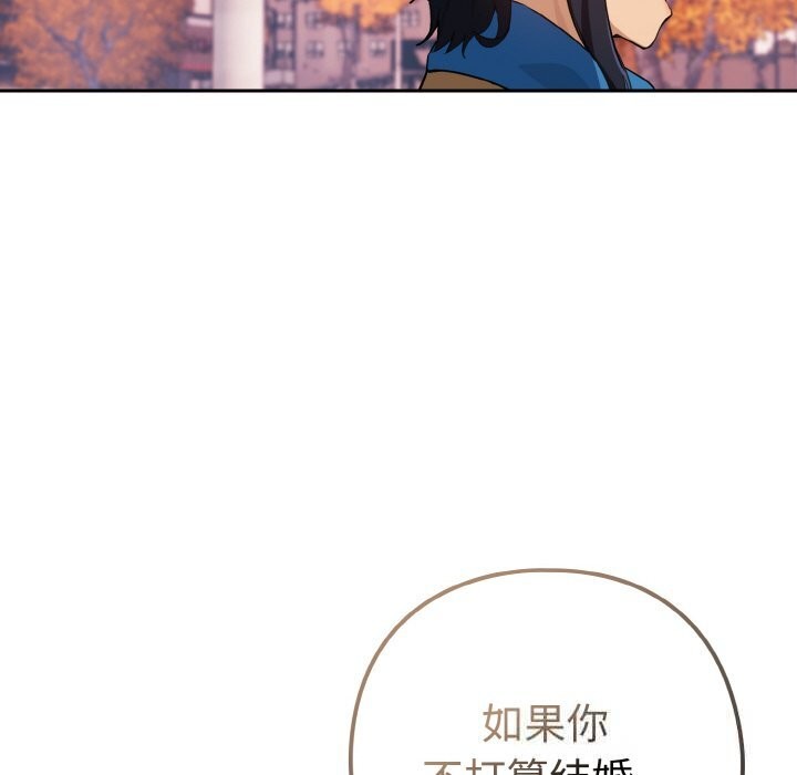 55P - 下班后的例行恋爱