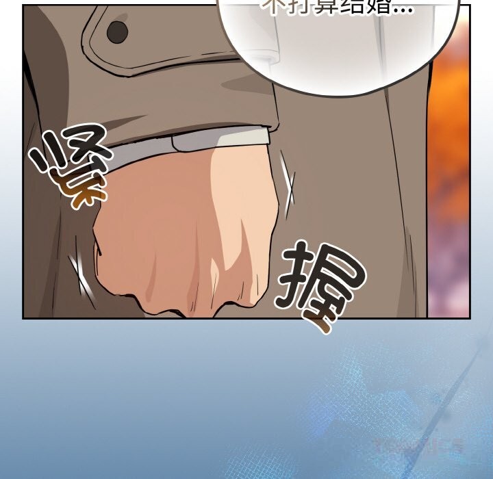 56P - 下班后的例行恋爱