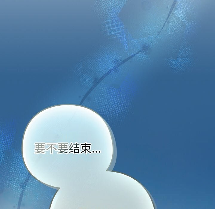 57P - 下班后的例行恋爱