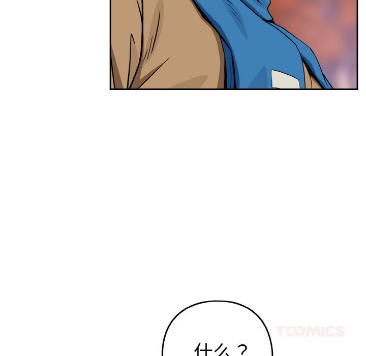 62P - 下班后的例行恋爱