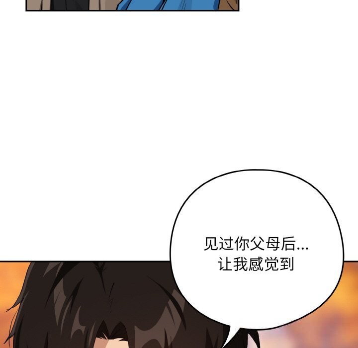 64P - 下班后的例行恋爱