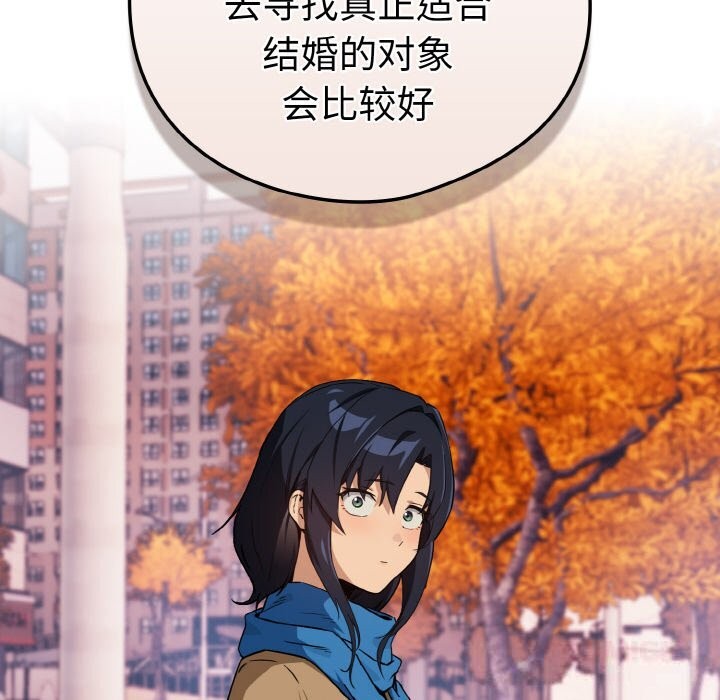 68P - 下班后的例行恋爱