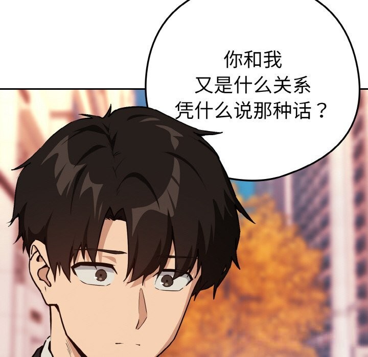 78P - 下班后的例行恋爱