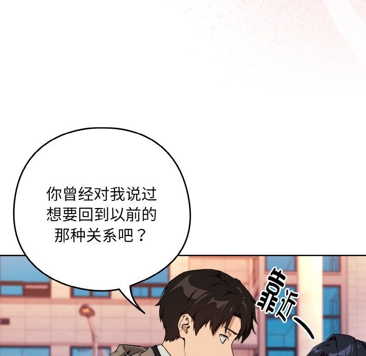 85P - 下班后的例行恋爱