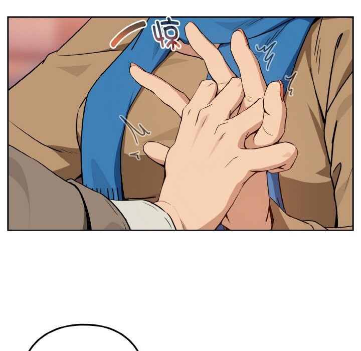 87P - 下班后的例行恋爱