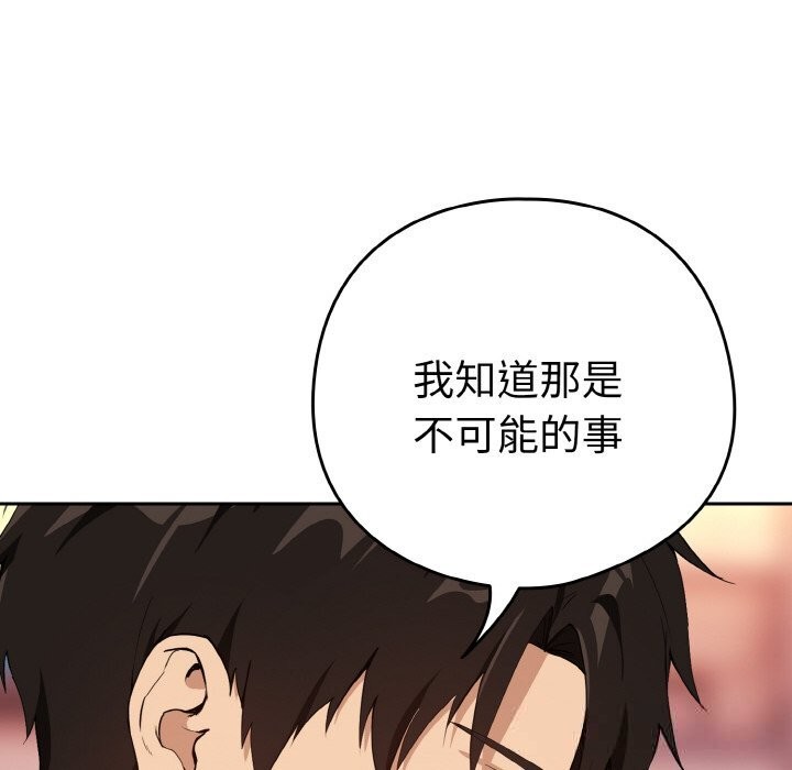 89P - 下班后的例行恋爱