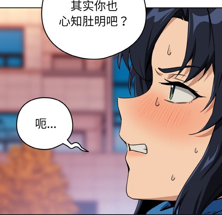 91P - 下班后的例行恋爱