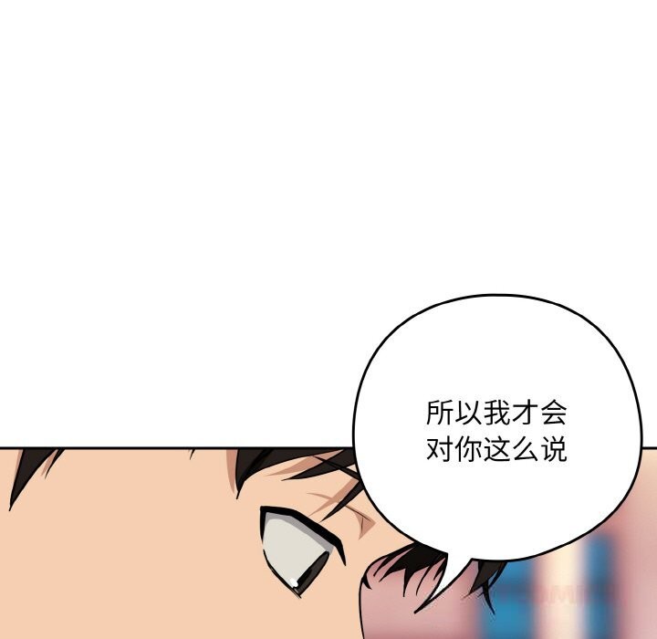 92P - 下班后的例行恋爱