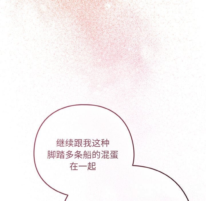 95P - 下班后的例行恋爱