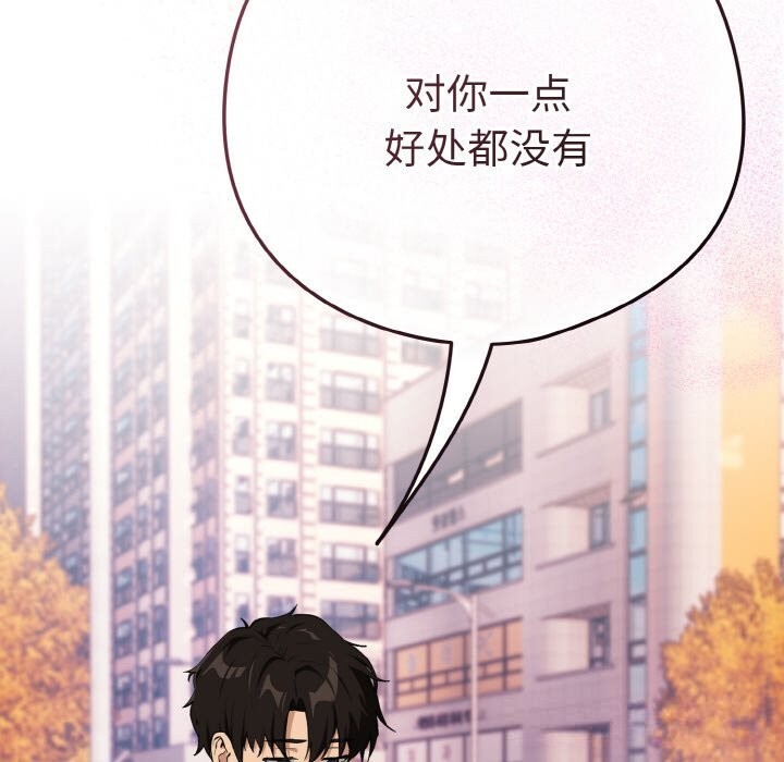 96P - 下班后的例行恋爱