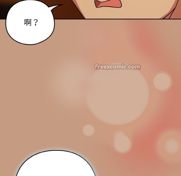 112P - 下班后的例行恋爱