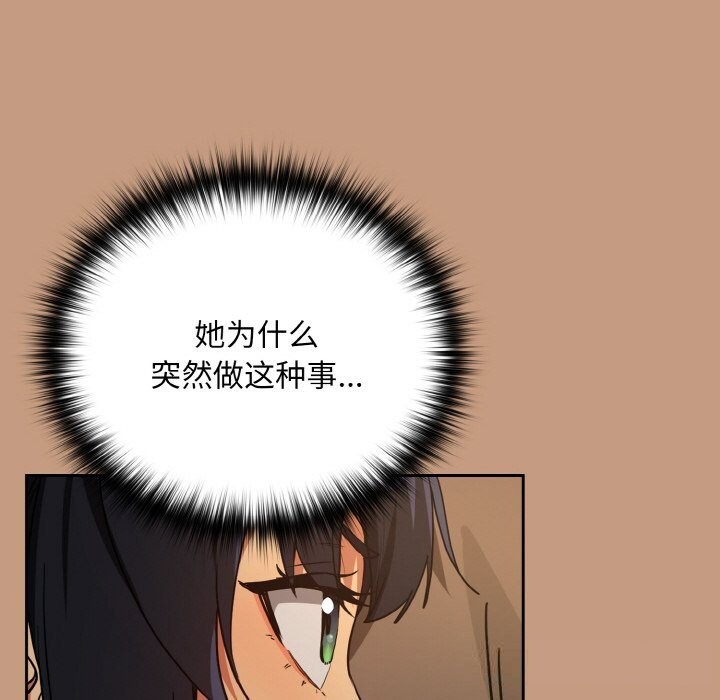 119P - 下班后的例行恋爱