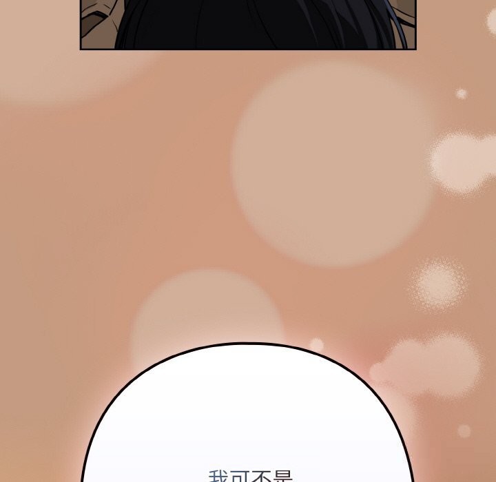 130P - 下班后的例行恋爱