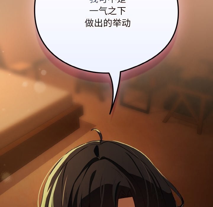 131P - 下班后的例行恋爱