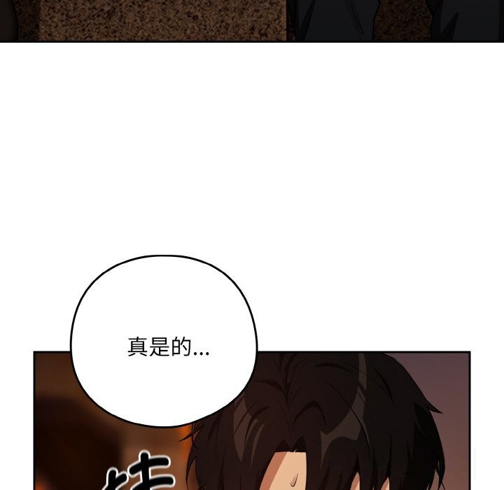 18P - 下班后的例行恋爱