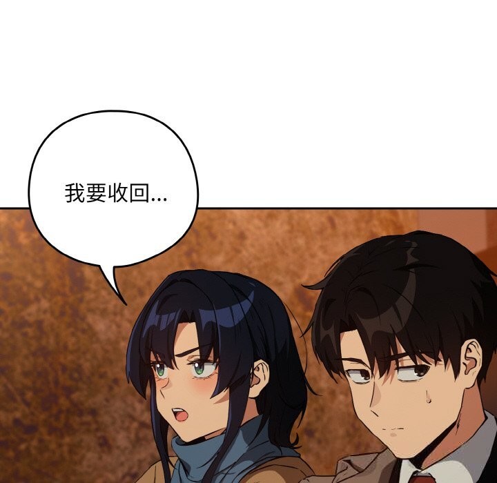 20P - 下班后的例行恋爱